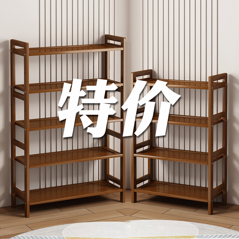 수납 선반 다층 바닥에서 천장까지의 수납 나무 선반 거실 벽 식료품 책장 간단한 다기능 주방 야채 선반 새로운