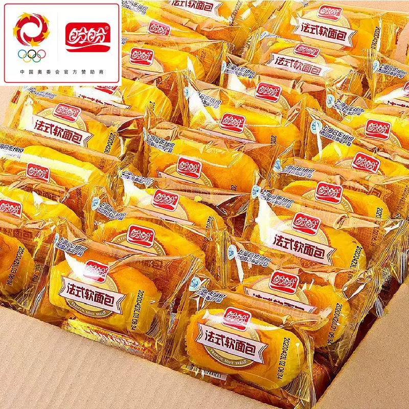 【7包】盼盼法式软面包整箱食品早餐面包蛋糕点心休闲充饥零食品小吃好吃