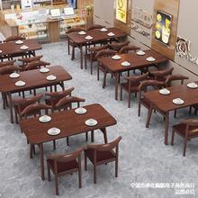 组合套装奶茶店餐饮餐厅桌子快餐桌椅小吃店面馆租房饭桌商用饭店