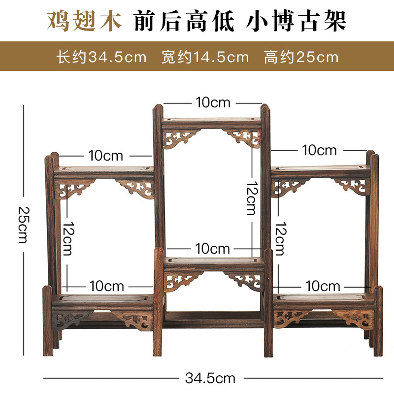 鸡翅木博古架小实木摆件茶具茶叶架多宝阁紫砂茶壶展示架子置物架|undefined