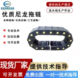 拖链;机床护罩;其他机床附件