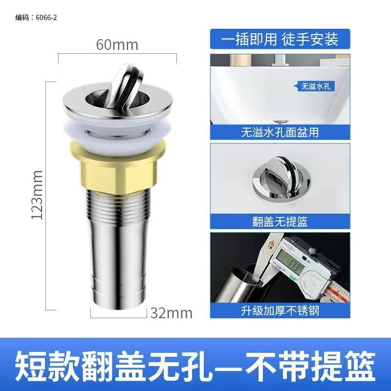ステンレス下水器洗面器部品バウンスコア台盆管溢水口なしの短い洗面器洗面器セット|undefined