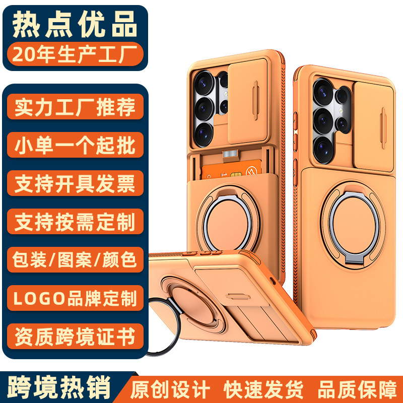 Suitable for Samsung S26 Ultra: portable phone case with card slots, sliding window design, full coverage, and rotating stand; also compatible with A57, featuring a magnetic adsorption case
