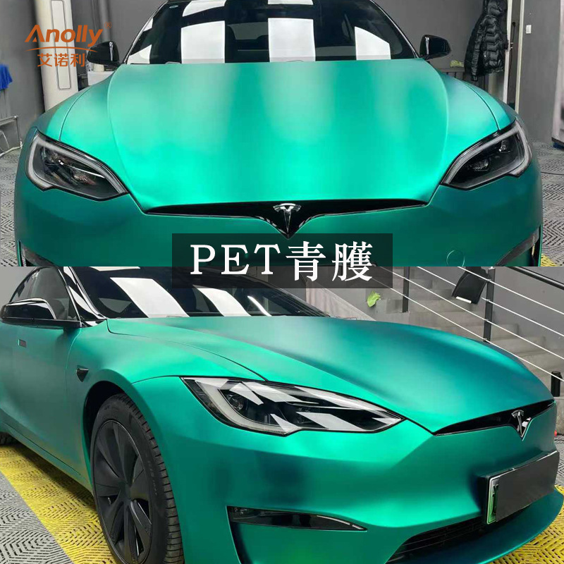 Pet Matte Romanee Red Electroplated Alexander Silver Color-Changing Film for Full Car Wrap, Factory Direct Supply Wholesale