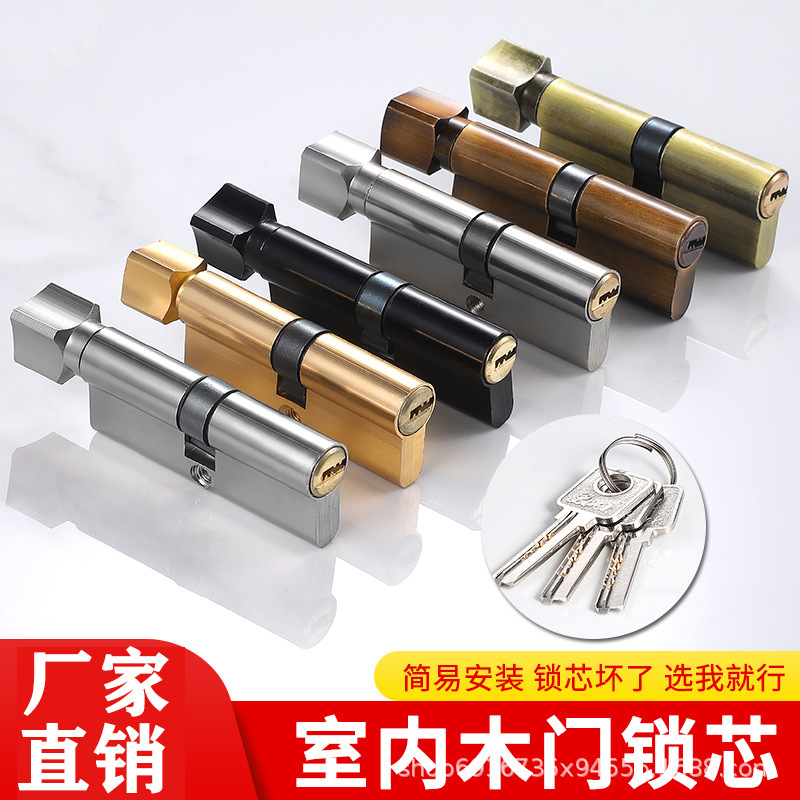 Small 70 Lock Cylinder Universal Lock Heart Interior Bedroom Door Wooden Door Household Door Lock Accessories Old-fashioned Handle Lock