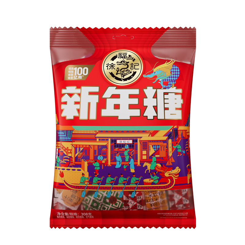 徐福记新年糖308g袋装糖果缤纷杂锦混合水果味道结婚喜糖年货送礼