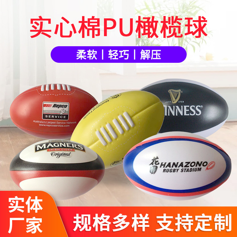 American Pu Foam Football Game Kidsren's Interactive Pressure Elastic Ball Customized Venting and Decompression Toy Ball