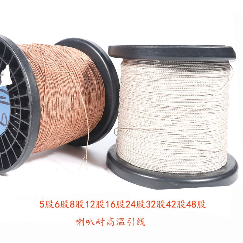 Рожок свинцовый высокотемпературный Серебряный многожильный провод аксессуары для ремонта динамиков медный плетеный провод 8 нитей 12 нитей 24 нити 32 нити 42 нити