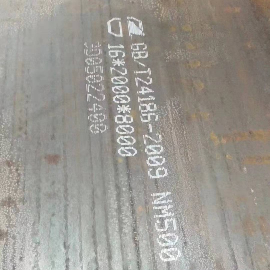 兴澄nm500耐磨钢板 耐磨500耐磨板10 nm500耐磨钢板开孔 激光切割