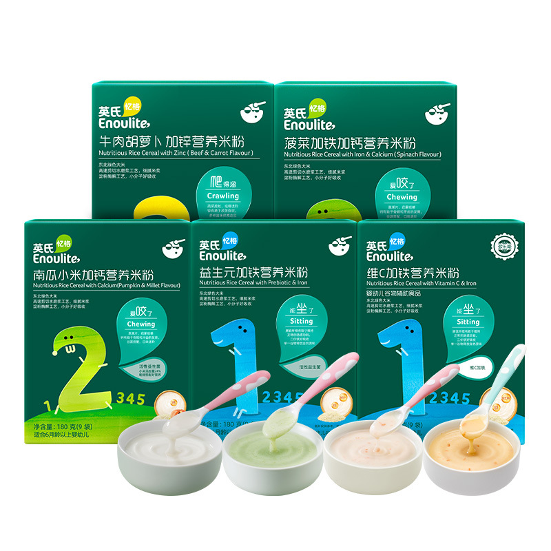 Yingys Rice Noodles 180g Boxed Beef Carrot with Zinc Nutritional Rice Noodles Baby Food Supplement Calcium Iron Zinc Individual Pack