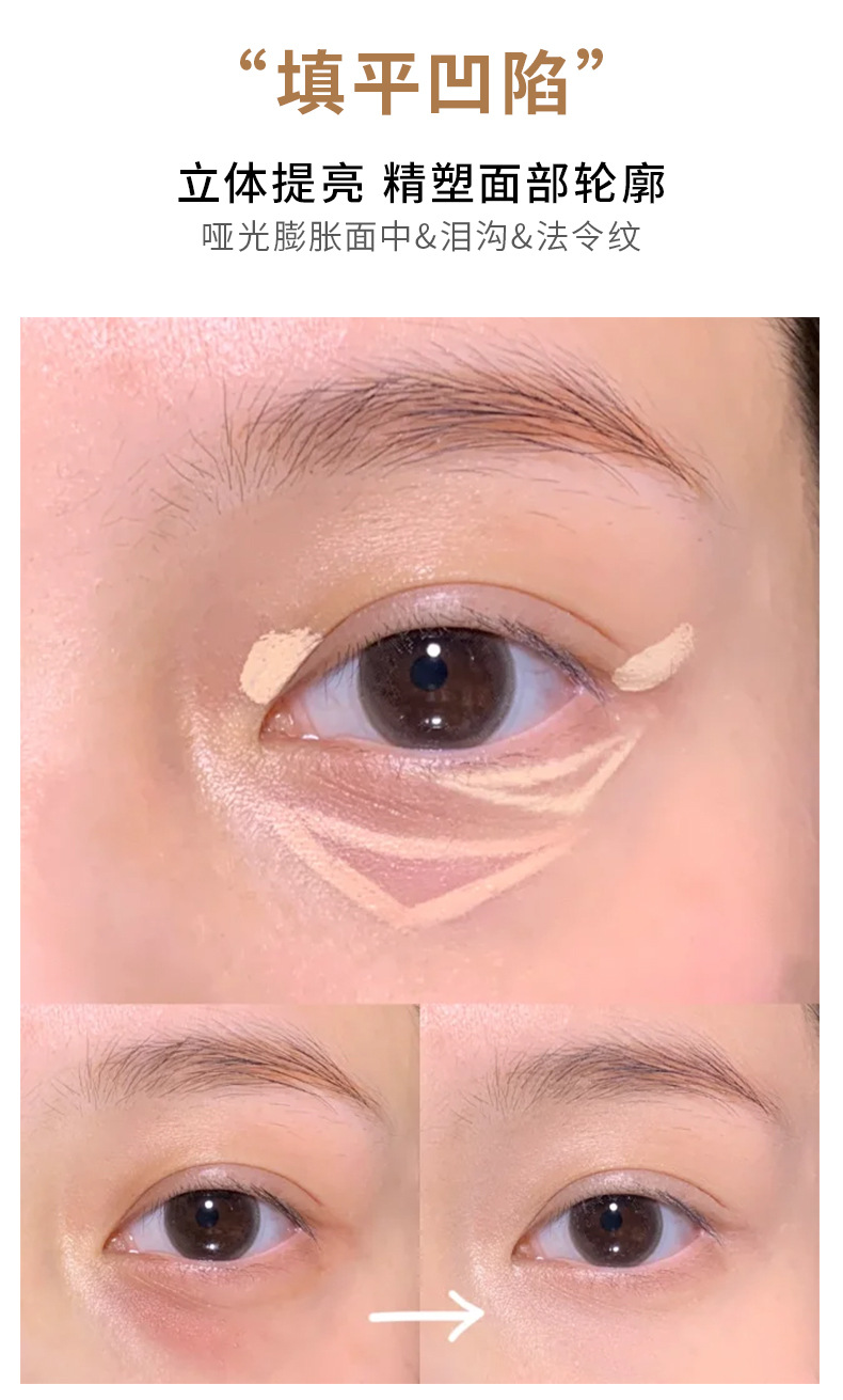Cross-border makeup facial concealer, long-lasting and adherent three-color concealer, non-powdering concealer, brand wholesale cosmetics undefined