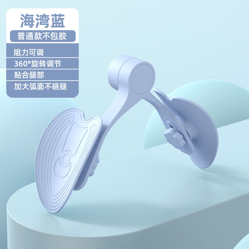 骨盤底筋トレーニング器の修復骨は股を収めて太もものやせた太ももを練習します。|undefined
