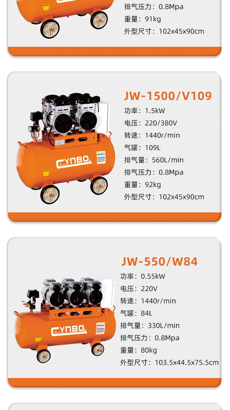 Arrow Leopard Oil-Free Silent Air Compressor 220V Four-Pole Copper Wire Mobile Small Air Compressor Auto Repair Air Pump