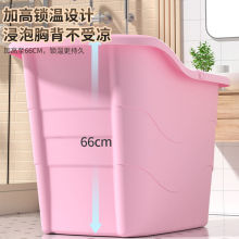 成人泡澡桶大人沐浴桶儿童洗澡盆家用浴缸加大加厚洗澡桶全身浴盆