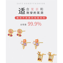 S999纯银耳钉冰淇淋棒棒糖耳钉气质轻奢甜品系列耳饰款潮简约夏季