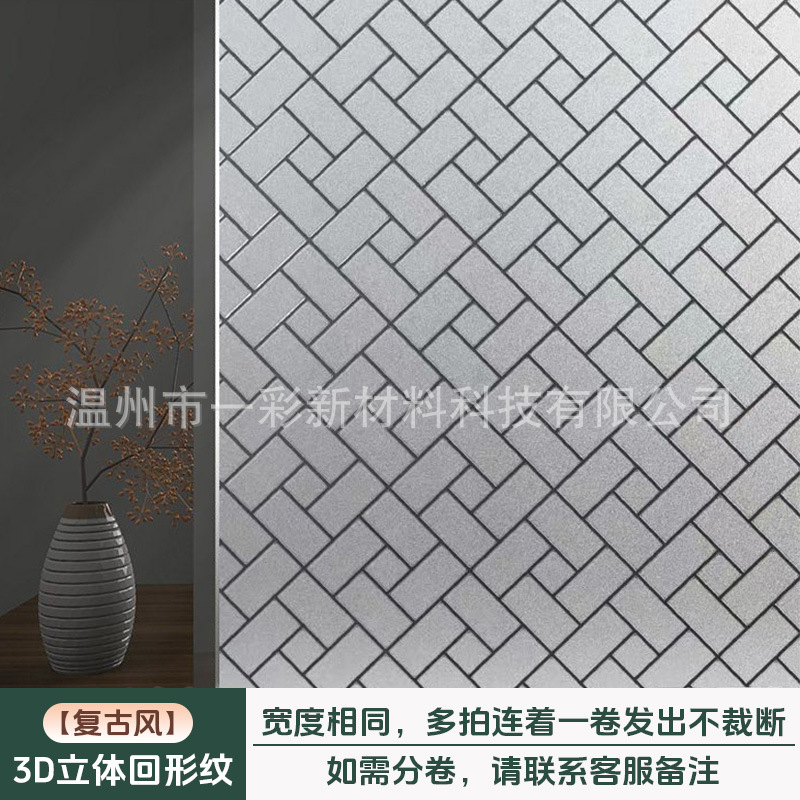 Patrón de retroceso retro 3D