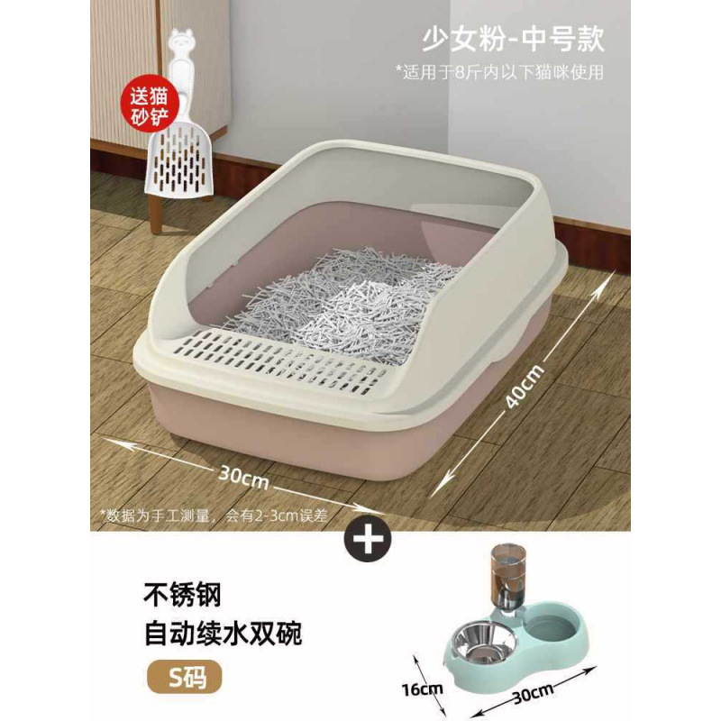 [걸리핑크] - 중형 + 고양이 밥그릇 (기간한정 고양이 모래 국자)