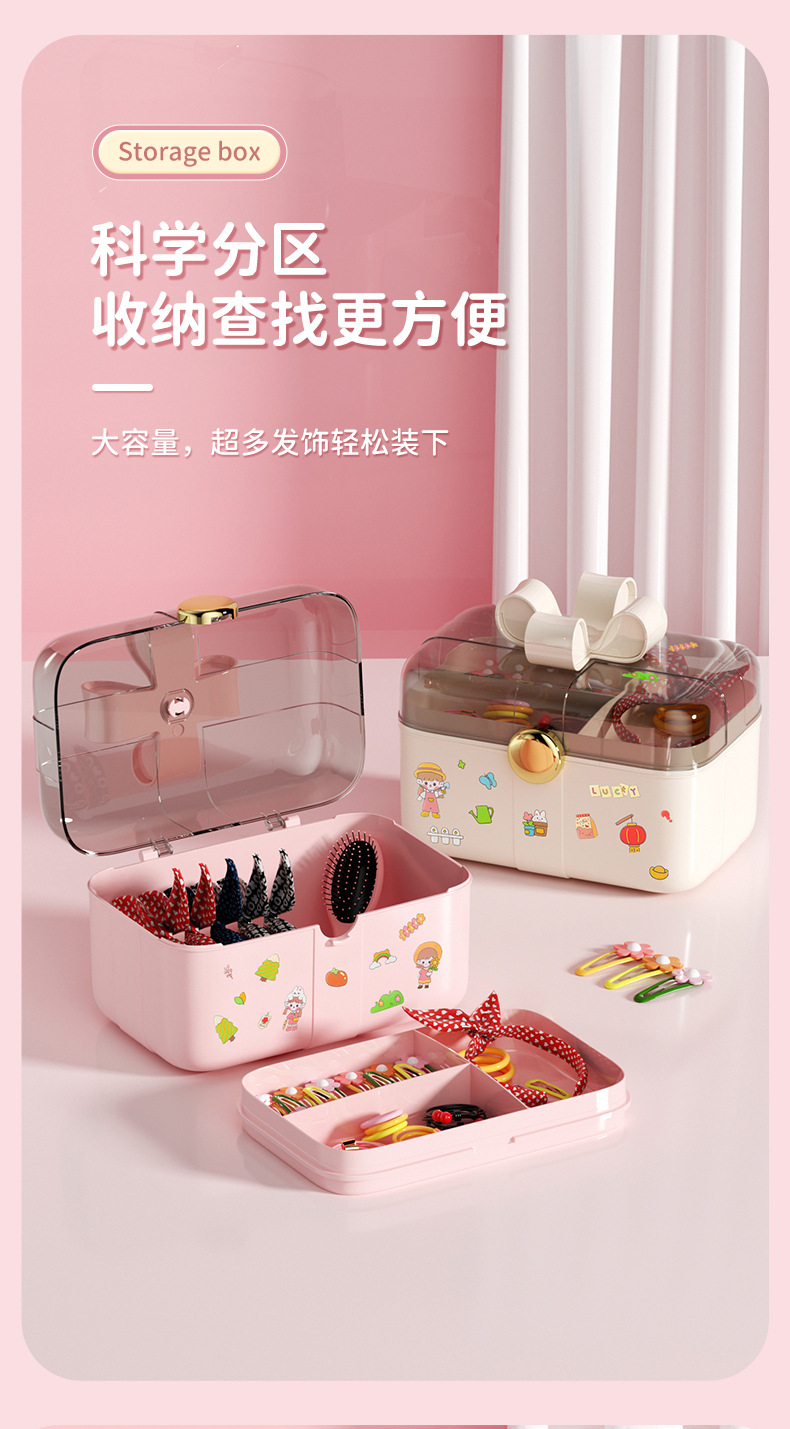 家用大容量儿童头饰整理盒