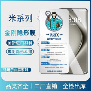 �m����15PPRO����ܛĤ��11S ������ˮ��Ĥ15ULTRA С��12s NOTE15
