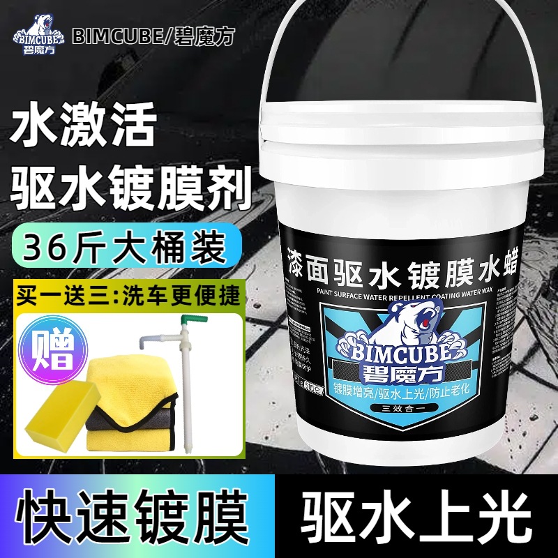 18kg 대용량 [1+3 증정] 액체 흡입기 + 수건 + 스펀지 증정