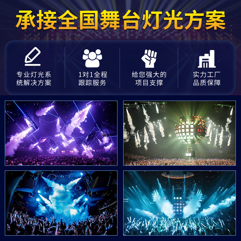 Multi-ángulo DMX512 temperatura constante máquina de humo Barra de escenario multifunción rendimiento de la boda 3000W columna de aire máquina de humo