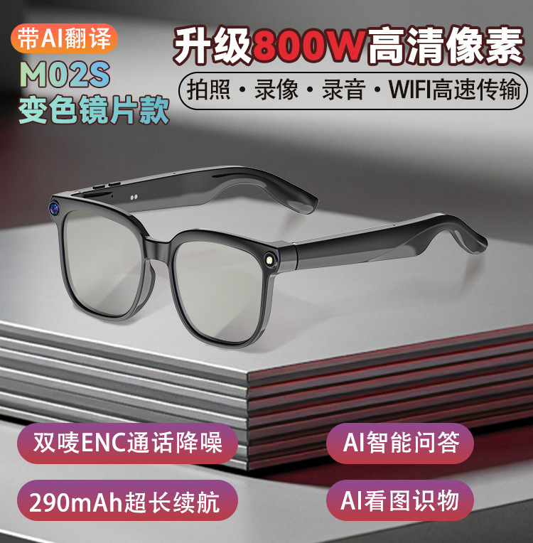 Fábrica de origen verdadera cámara de 800W pixel gafas inteligentes pueden tomar fotos y grabar audio y reconocer la traducción de diálogo