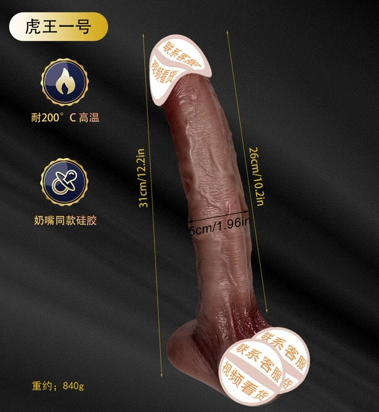 Huwang1 (Чёрный, Телесный)