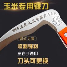新款原装割麦子镰家用户小麦镰刀纯手工农用锰钢镰刀专割小麦农用