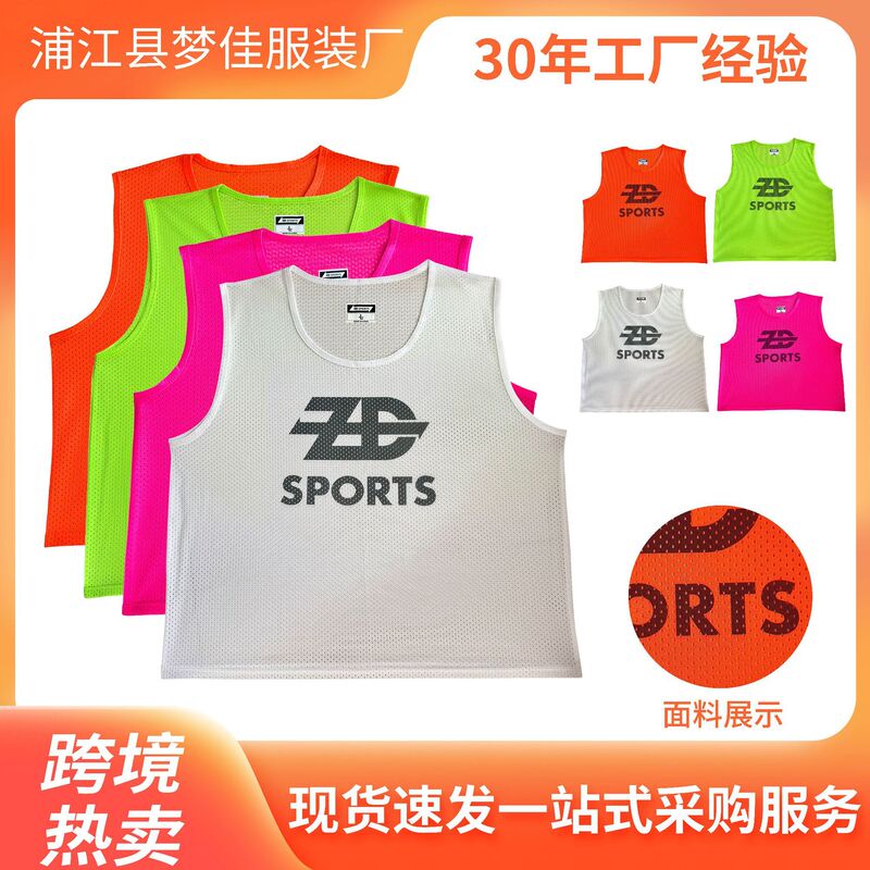 Korean Matte Mesh Training Vest Basketball Football Group Training Match Uniform T-Shirt for Men, Women, and Children