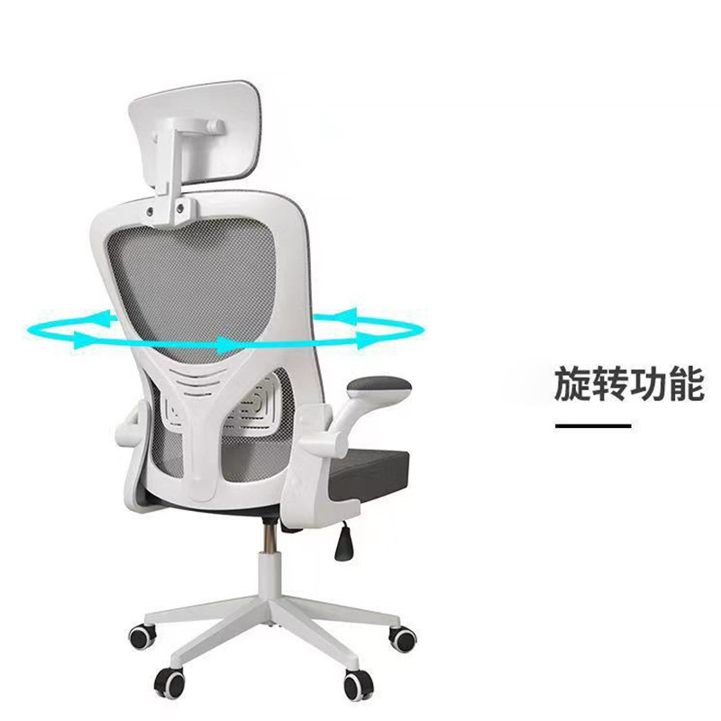 silla de estudio silla de computadora cómoda silla de oficina en el hogar silla de red de estudio silla giratoria ergonómica silla de oficina
