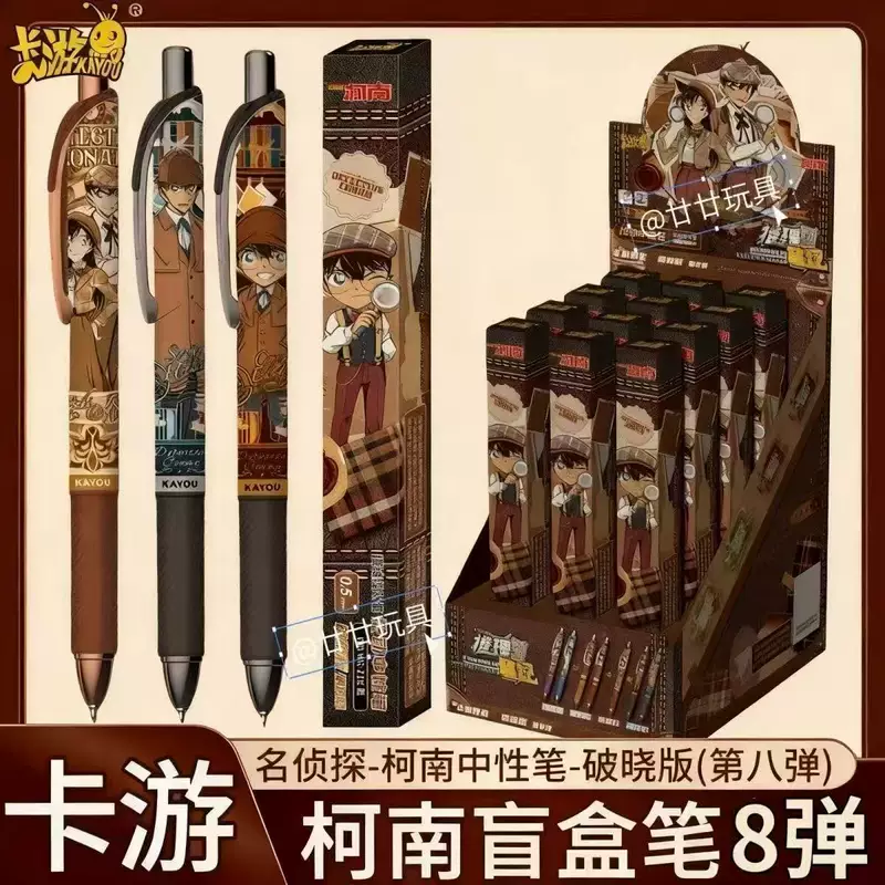 卡游 Подлинный 8-й Kidd Mystery Daybreak Черный 0.5 Щелчок Детектив Конан слепой набор одноразовый гелиевый ручка