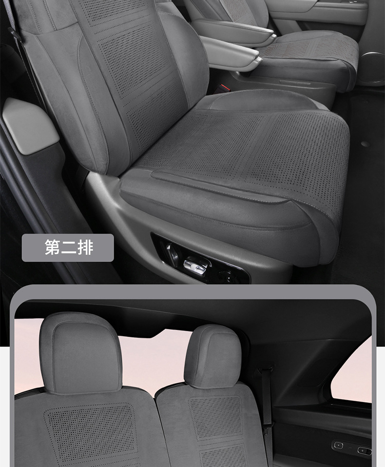 New Model of Special Vehicle Ideal L8 (3D Upgraded Version) Suede Saddle Pad Breathable Car Seat Cushion Special Seat Cover