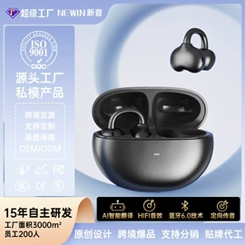 蓝牙耳机