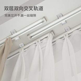 Combination Track Slide Cross Installation Light Luxury Aluminum Alloy Silent Assembly Hook Slide Single and Double Straight Track Anti-Light Leakage