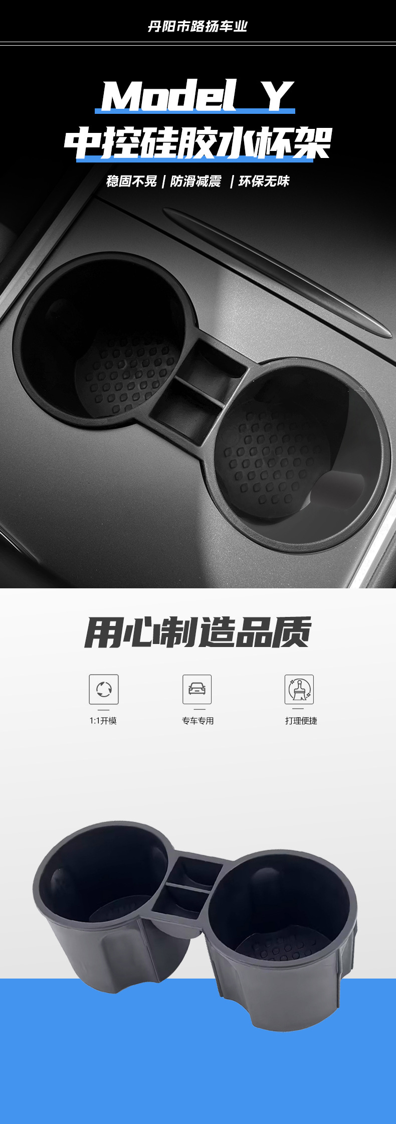 Cup Holder for Tesla Model Y Round Cup Holder Central Control