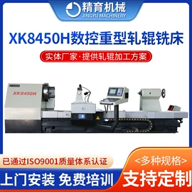 车床;铣床;磨床