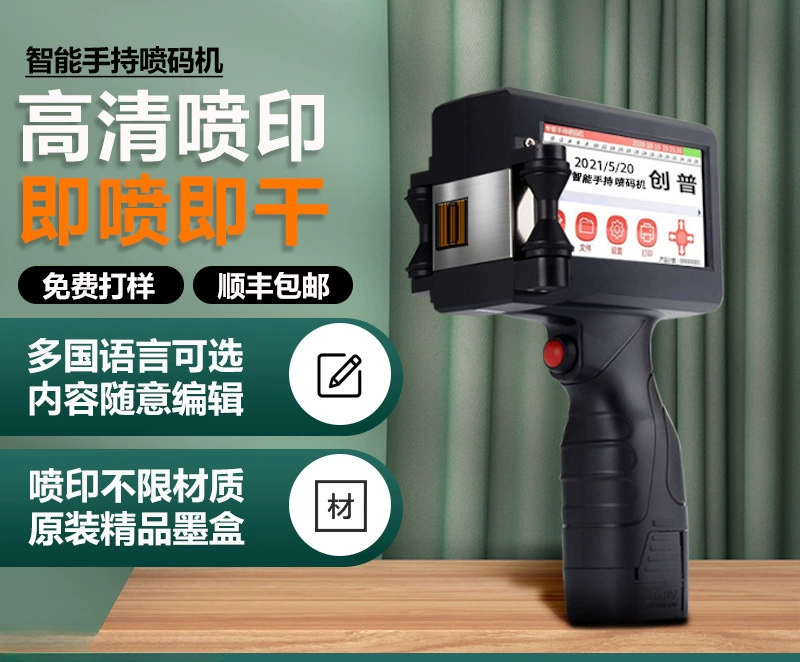 Ручной онлайн-струйный принтер ручной ручной цифровой кодер номер партии кодировщик
