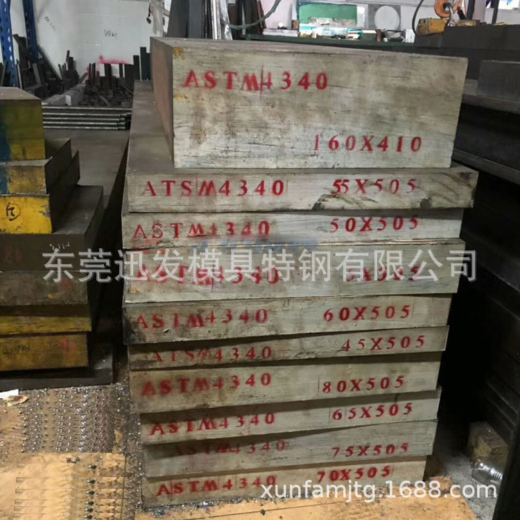 美标4340合金结构钢板  ASTM4340齿轮钢  4340模具钢材圆棒材料