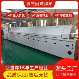 焊锡机;其他清洗设备;回流焊接机