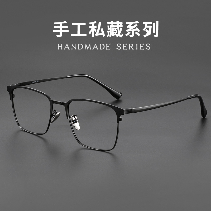 超輕近視眼鏡框男復古方框商務眉毛架防藍光丹陽眼鏡架批發122207