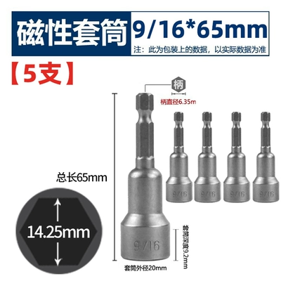 socket head, hexagonal hand drill, Mühərrik tənzimləmə alətləri - strong-magnet-91665mm-british-standard-5-pieces