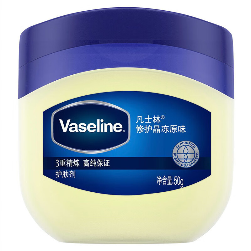 Vaseline Body Lotion, 50g, crema para la piel hidratante, crema para las manos, sabor original.