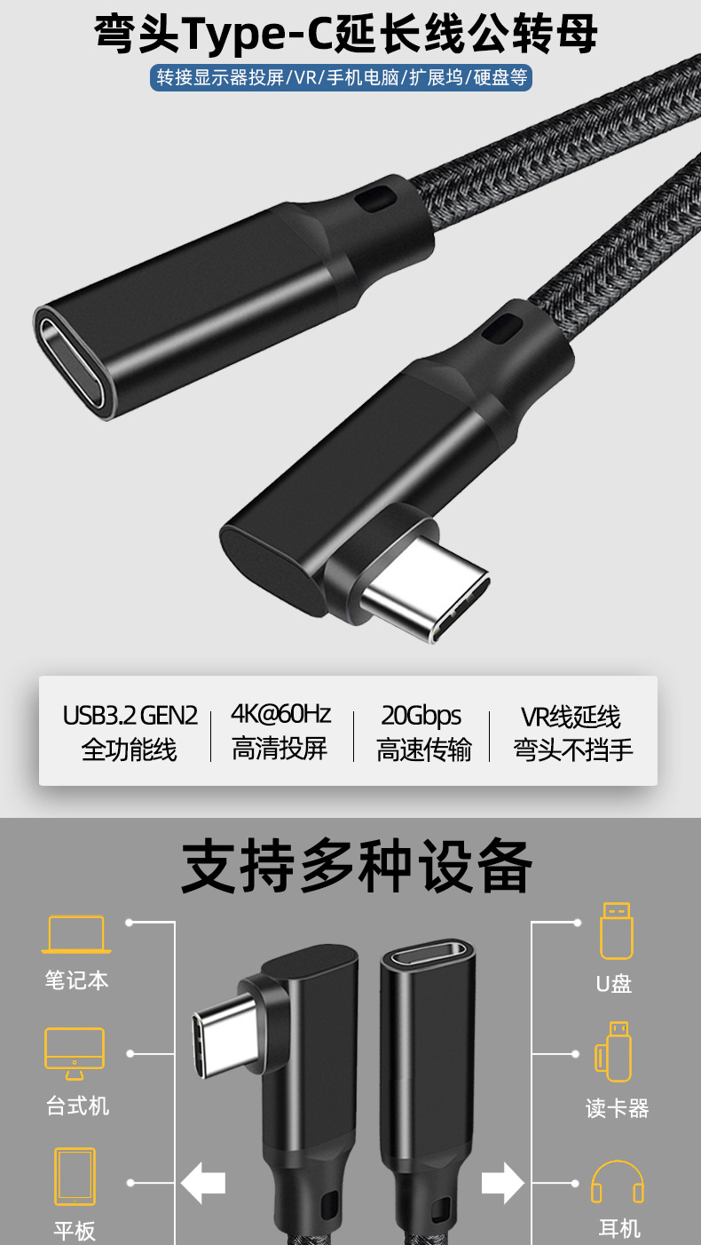 PQ117-新详情图_01