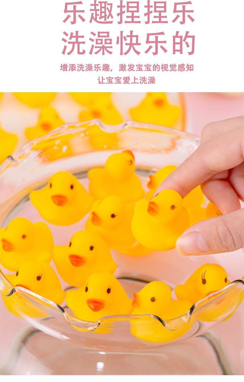 戏水小黄鸭_04.jpg