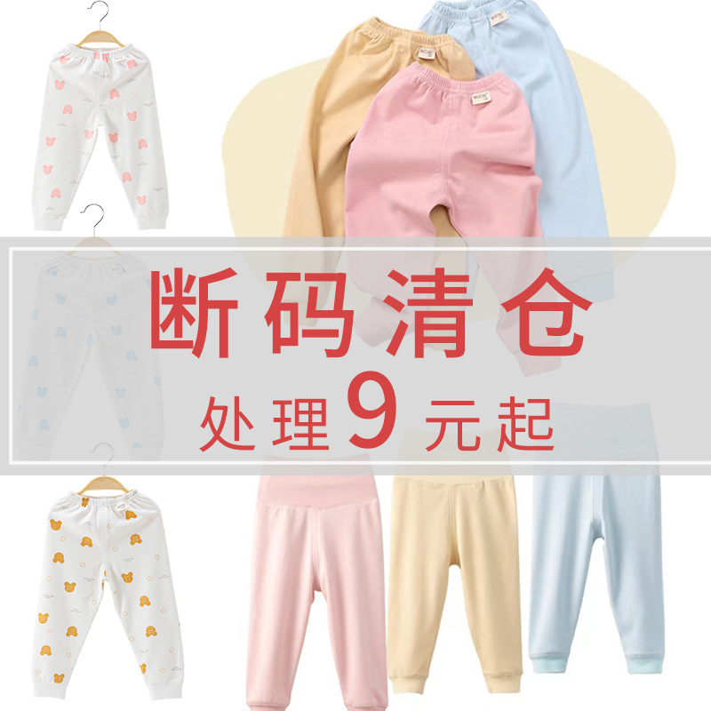 地摊背心短裤包屁衣秋裤婴儿睡裙男女连体衣服纯棉A类套跨境热销