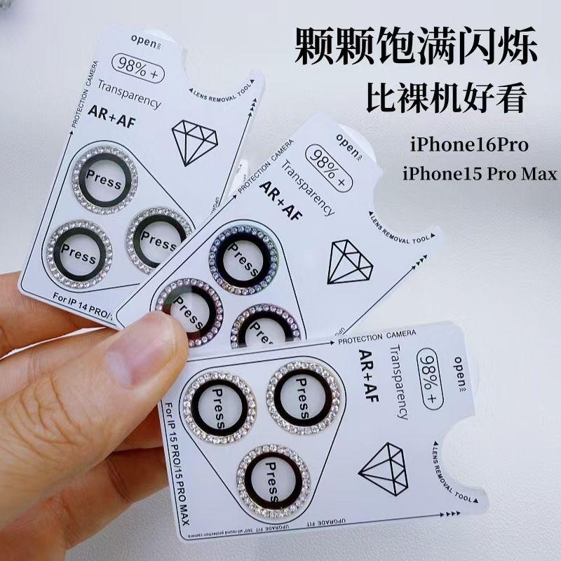 Suitable for iPhone 17 Pro Diamond Lens Film, Apple 16/15 Metal Locator Diamond Lens Film