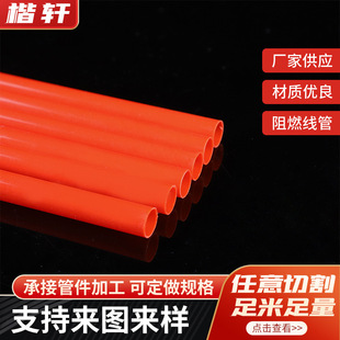 PVC�ܶ� ��ϴ��Һ��ԡ¶ϴ�lˮ���ܱ��^�� ����б��ƽ�ڲ�ɫPVC��