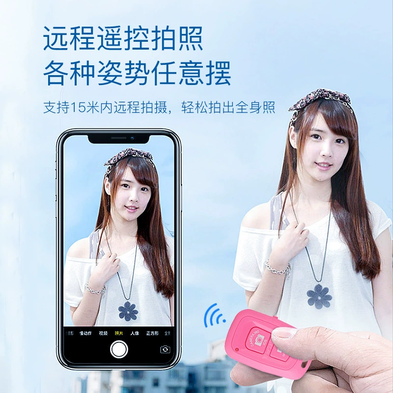 Bluetooth селфи-пульт дистанционного управления, беспроводной пульт для камеры и видео, однокнопочный для одной кнопки селфи