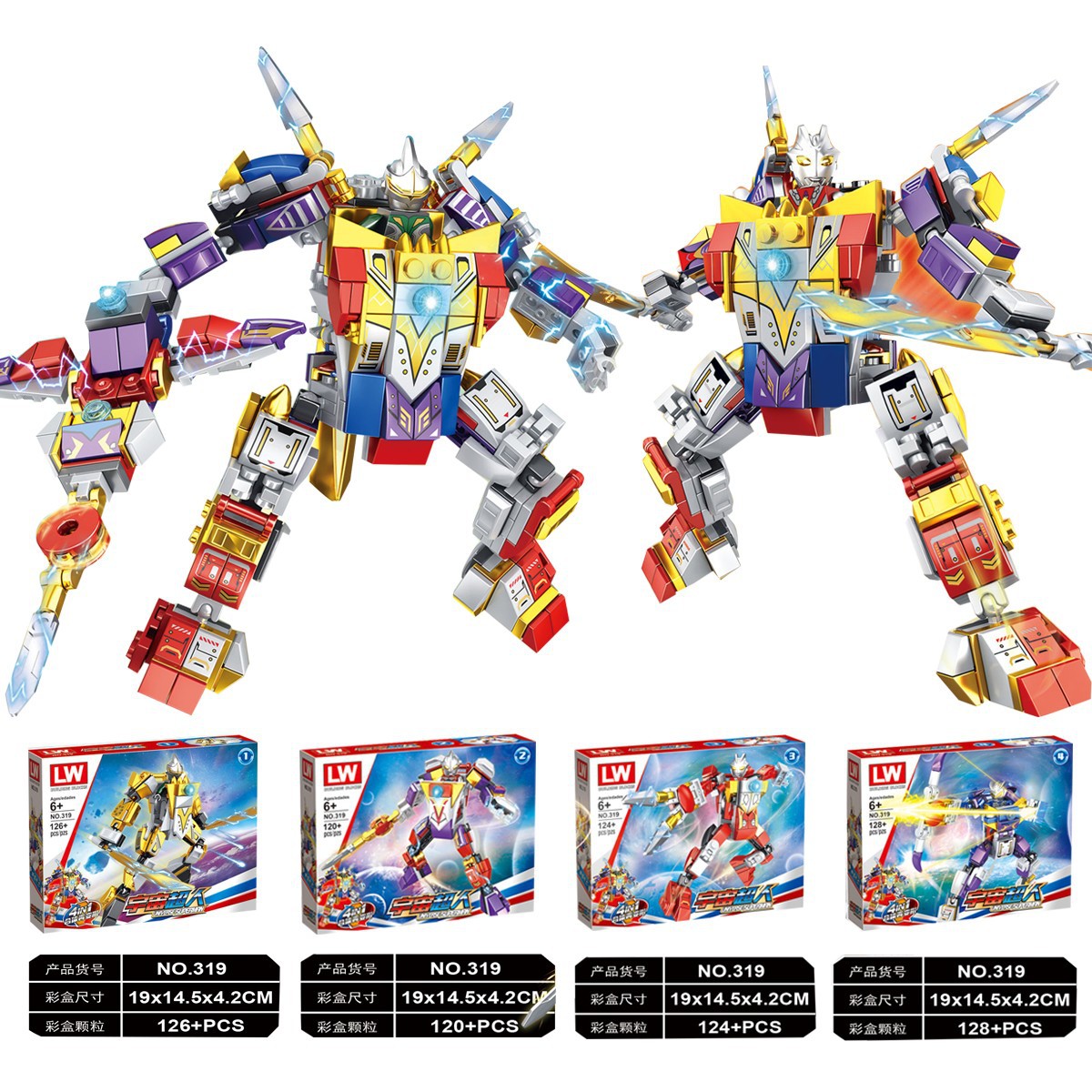 Happy Play 319 Universe Hero Superman 4 in 1 Deformation Mecha Robot Puzzle Assembled Children's Toy Building Blocks