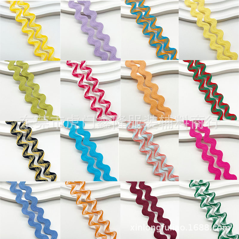 新品双色8MM涤纶曲边带辅料 箱包鞋帽玩具配件S型 彩色波浪带花边